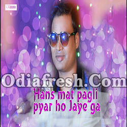 Has Mat Pagli Pyar Ho Jayega (Deepak Singh) Sambalpuri Song